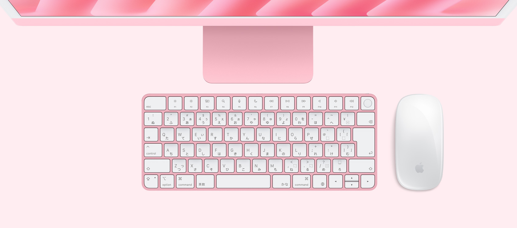 同じカラーのマウスとキーボードを合わせたピンクのiMacを上から見た図