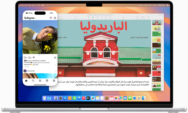 توضيح لتطبيق 'محاكاة iPhone' من خلال عرض شاشة iPhone على شاشة MacBook&nbsp;Air‏
